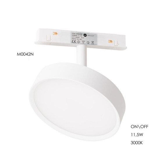 Опаловий прожектор Maxlight для магнітного шинопроводу 11,5W 3000K ON/OFF M0042N